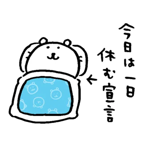 jb6 - Sticker 15