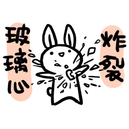 🐰 - Sticker 27