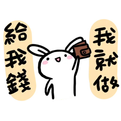 🐰 - Sticker 28