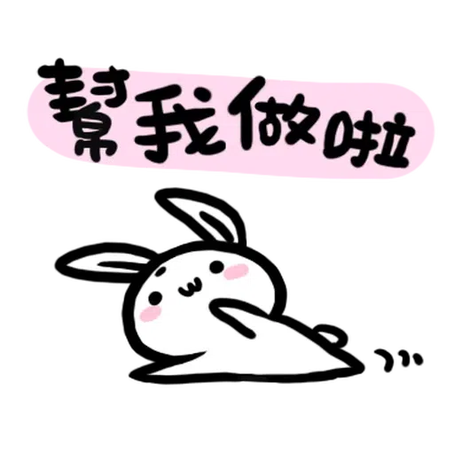 🐰 - Sticker 16
