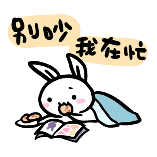 🐰 - Sticker 17