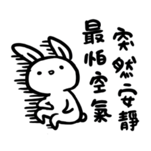 🐰 - Sticker 14