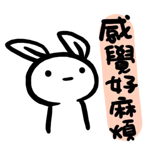 🐰 - Sticker 21