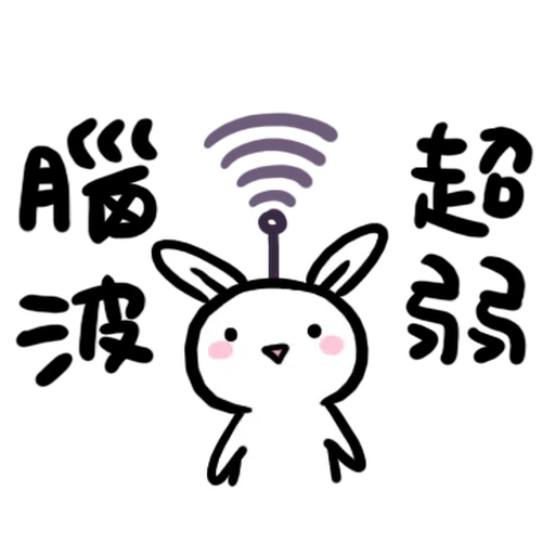 🐰 - Sticker 26