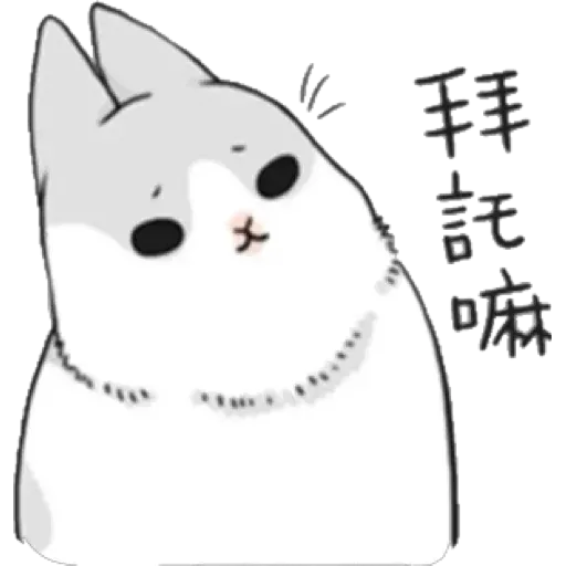 rabbitskc - Sticker 11
