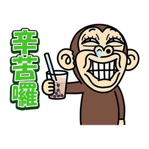 瘋狂的猴子  - Sticker 14