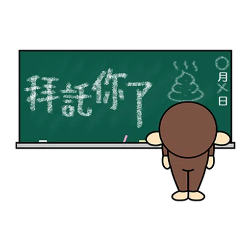 瘋狂的猴子  - Sticker