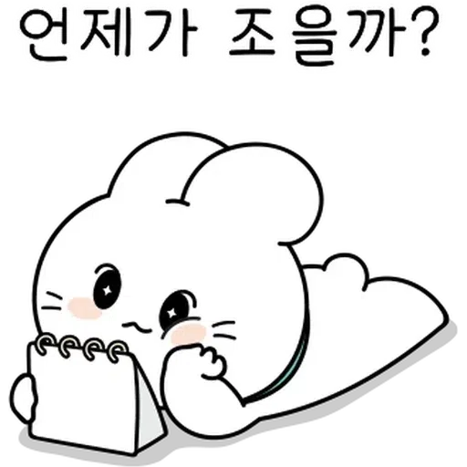 [ 알림 ] 또잉또잉한 몽슈가 왔또잉 - Sticker 18