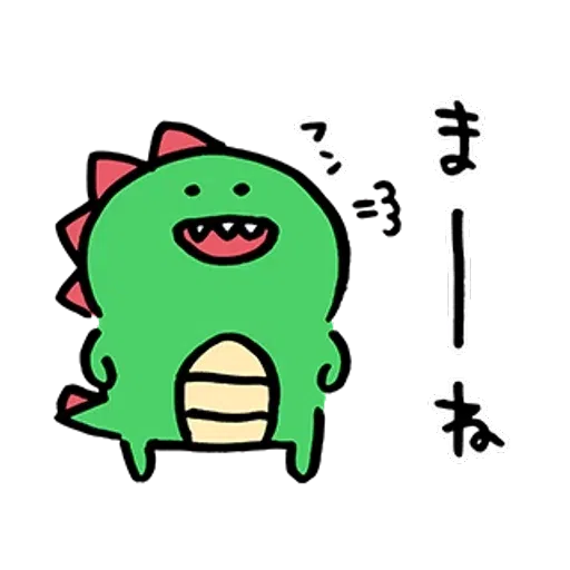 Dino Ariel - Sticker 22