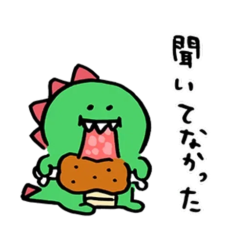 Dino Ariel - Sticker 19