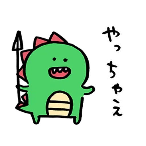 Dino Ariel - Sticker 29