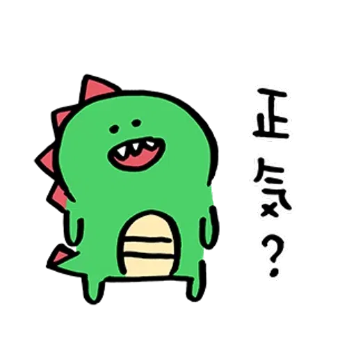 Dino Ariel - Sticker 18