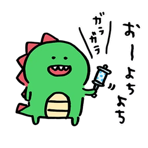 Dino Ariel - Sticker 24