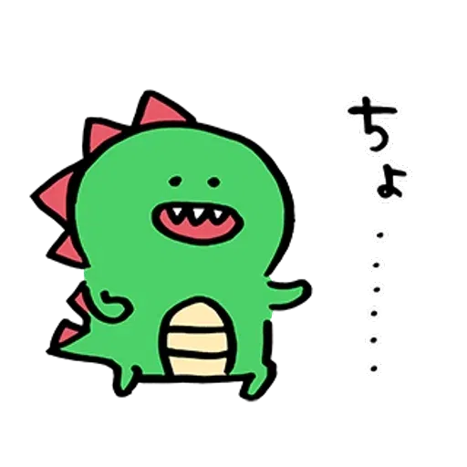Dino Ariel - Sticker 9