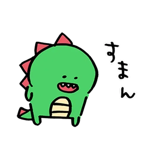 Dino Ariel - Sticker 20