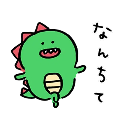Dino Ariel - Sticker 27