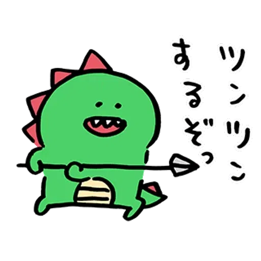 Dino Ariel - Sticker 28