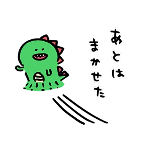 Dino Ariel - Sticker 25