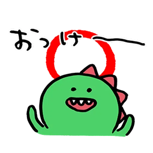 Dino Ariel - Sticker 16