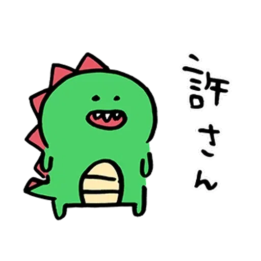 Dino Ariel - Sticker 13