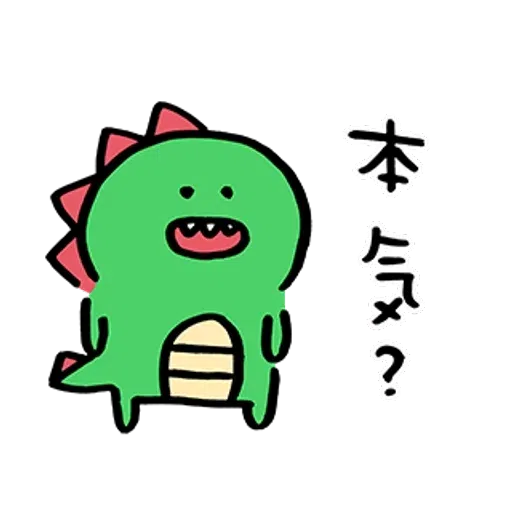 Dino Ariel - Sticker 15