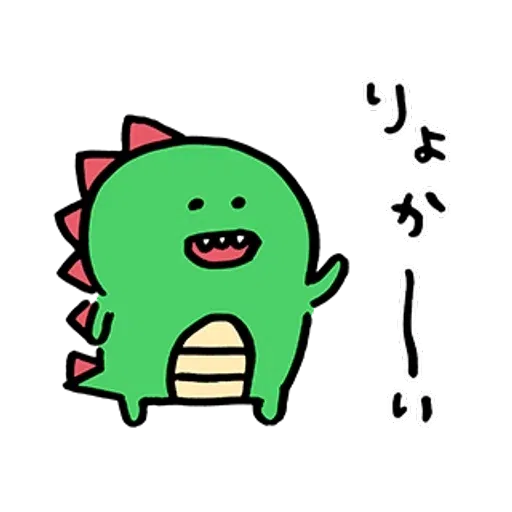 Dino Ariel - Sticker 30