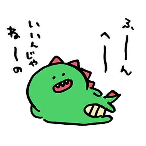 Dino Ariel - Sticker 11