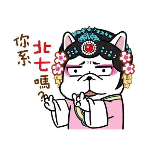 Doca9 - Sticker 19