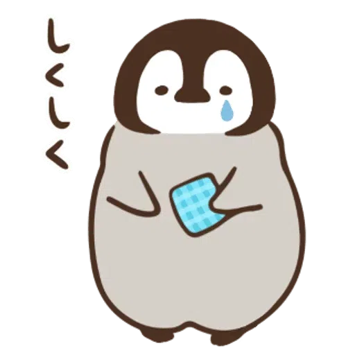 Nekopen v1.0 - Sticker 13