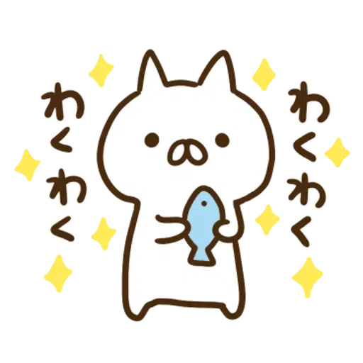 Nekopen v1.0 - Sticker 25