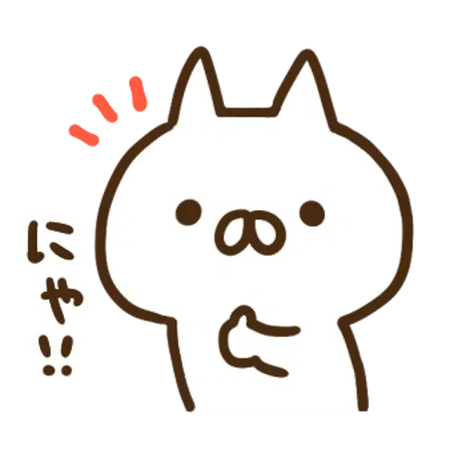 Nekopen v1.0 - Sticker 9