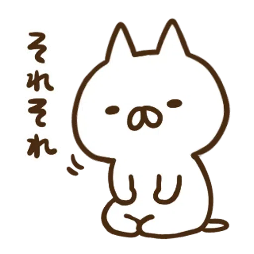 Nekopen v1.0 - Sticker 30