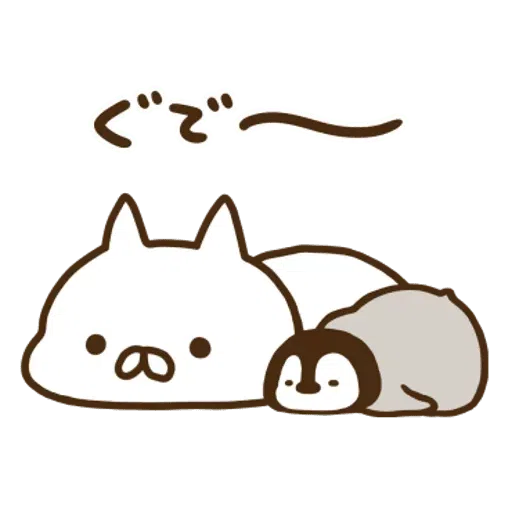 Nekopen v1.0 - Sticker 16