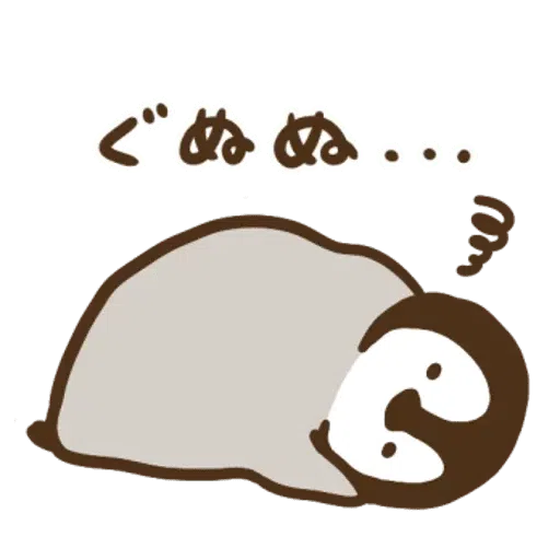 Nekopen v1.0 - Sticker 24