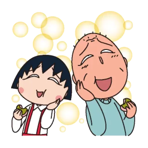小丸子 - Sticker 26