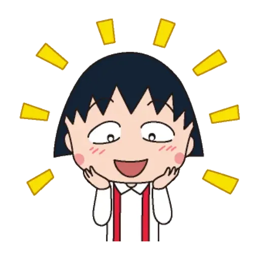 小丸子 - Sticker 10