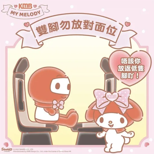 唔該你吖 With 同色系巴士仔 - Sticker 10