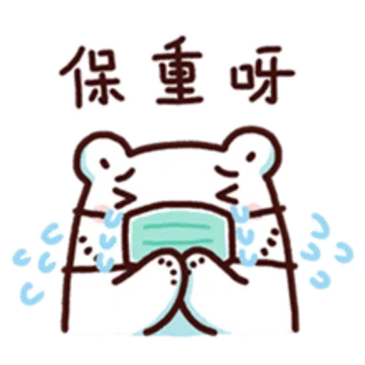 白白日記 Stay Safe - Sticker 10