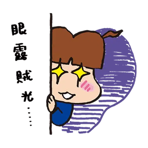Flower c9 - Sticker 18