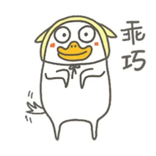 小劉鸭 - Sticker 13
