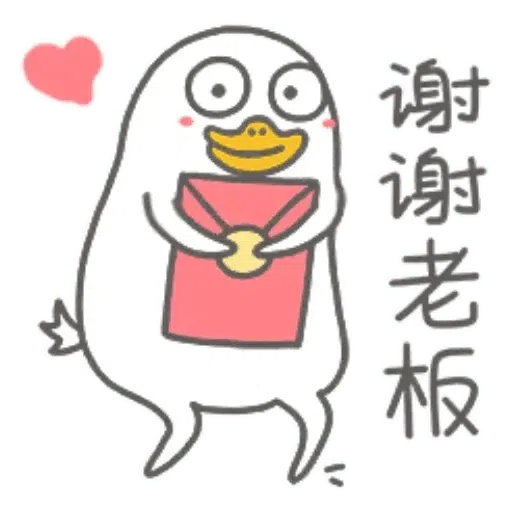 小劉鸭 - Sticker 30