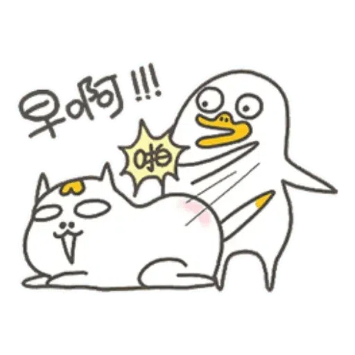 小劉鸭 - Sticker 16