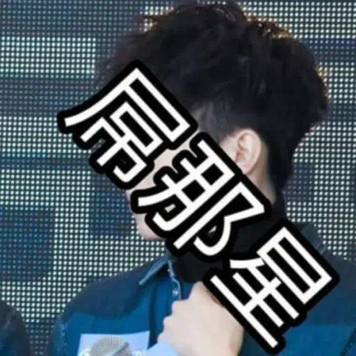 Mirror - Sticker 20