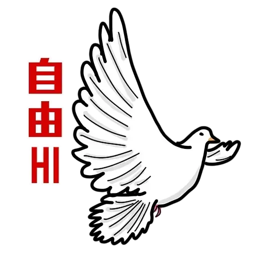 極醜惡 - Sticker 20