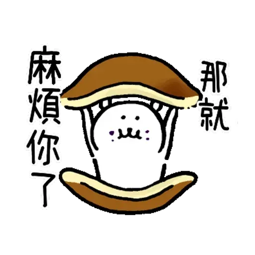 白熊22 - Sticker 9