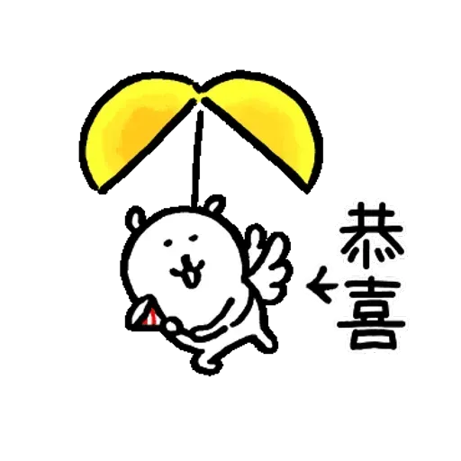 白熊22 - Sticker 21