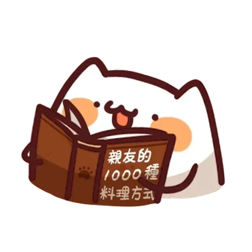 倉鼠 5 - Sticker 9