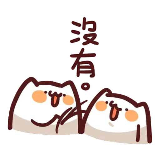 倉鼠 5 - Sticker 14