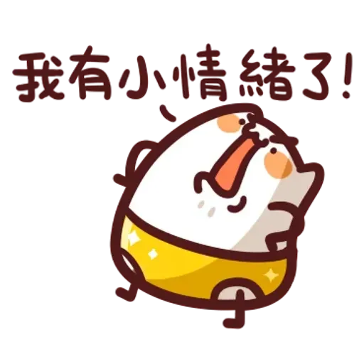 倉鼠 5 - Sticker 17