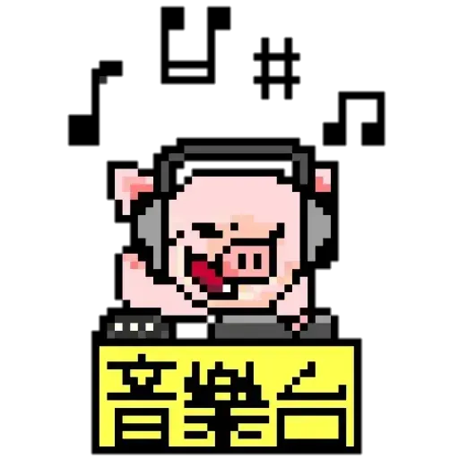 Dog - Sticker 26